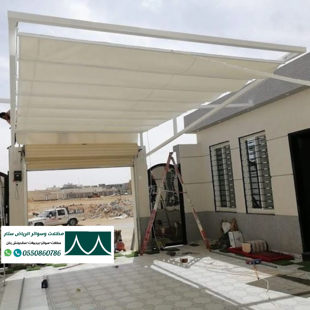 مظلات وسواتر الرياض، تركيب مظلات الرياض، حداد مظلات الرياض، مظلات سيارات متحركة الرياض